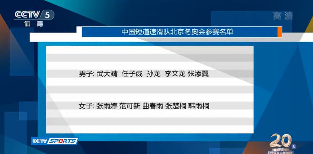 他可以胜任左后卫、中后卫，也可以客串后腰位置。